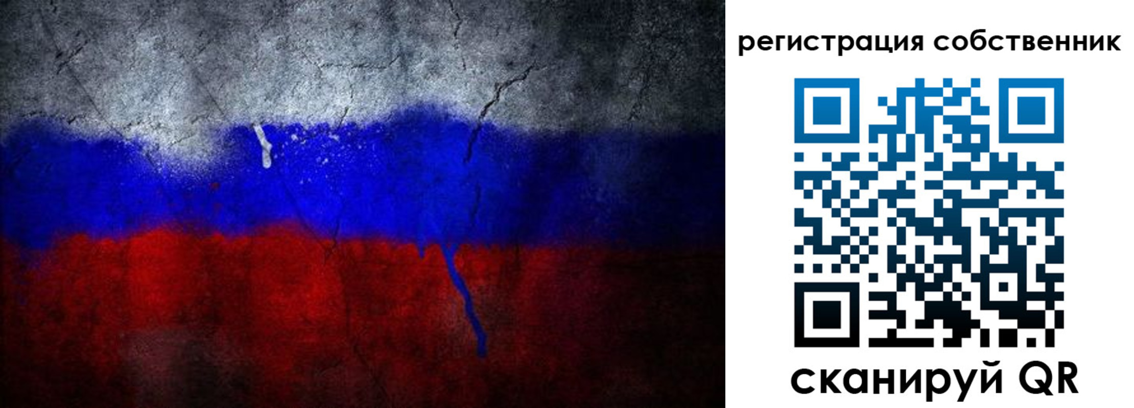 временная регистрация 2025 в Калачинске